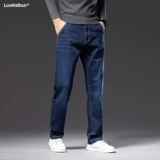 Весенние эластичные джинсы, осенние штаны, повседневные брюки, свободный прямой крой, для мужчины среднего возраста