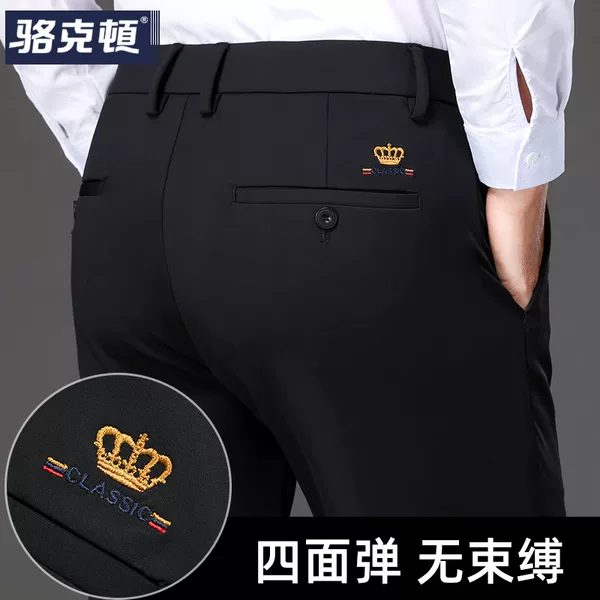 Товары от 卢克顿旗舰店