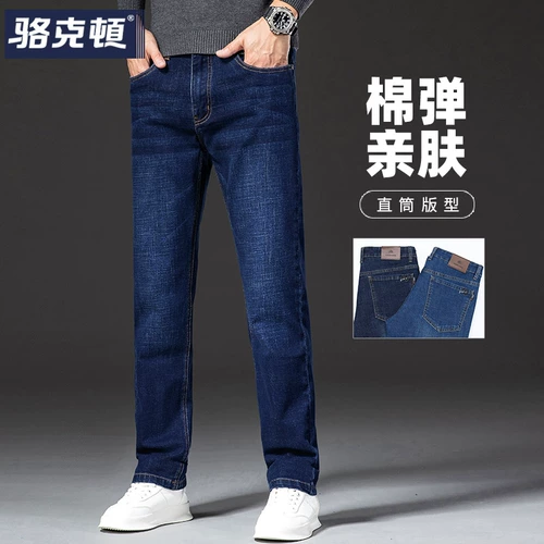 Джинсы, универсальные штаны, осенние повседневные брюки для отдыха, свободный прямой крой, высокая талия