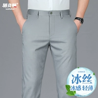 F3228B Grey [Summer Thin Wersion]