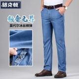 Прямые свободные джинсы, мужские повседневные брюки для отдыха, тонкие штаны, для мужчины среднего возраста