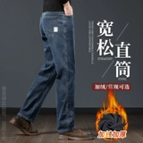 Утепленные прямые свободные джинсы, демисезонные удерживающие тепло штаны