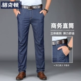 Прямые свободные джинсы, мужские повседневные брюки для отдыха, тонкие штаны, для мужчины среднего возраста