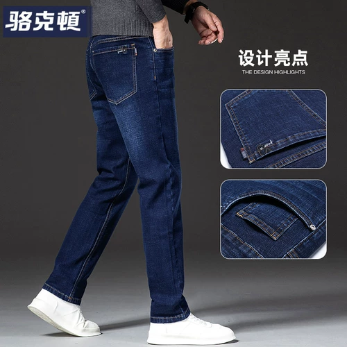 Джинсы, универсальные штаны, осенние повседневные брюки для отдыха, свободный прямой крой, высокая талия