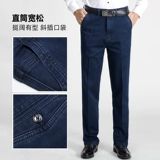 Эластичные джинсы, штаны, коллекция 2022, свободный прямой крой