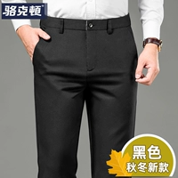 6060 черный [осень и зима]