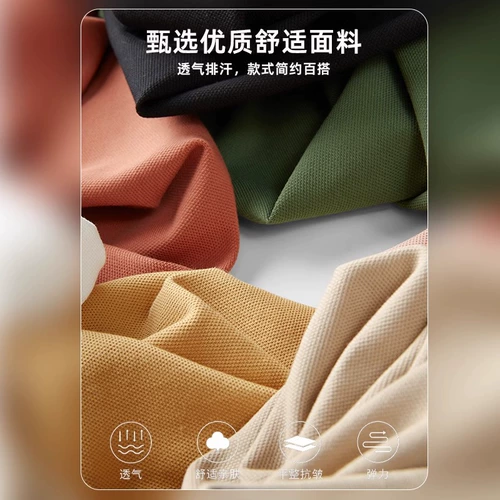 Шелковая футболка polo, тонкая цветная рубашка, летняя одежда для отдыха, короткий рукав