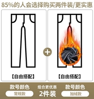 [Обычный+добавить бархат] произвольно совпадает