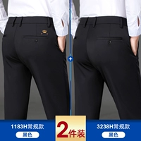 1183H черный+3238H черный