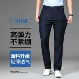 Тонкие шелковые штаны для отдыха, свободный прямой крой