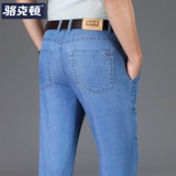 Летние тонкие джинсы для мальчиков, светлые штаны, свободный прямой крой