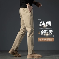 915 Lightwaki [хлопок удобно]