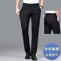 1517B Black [Summer Thin Version]