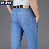 8099b 【светло -голубой】