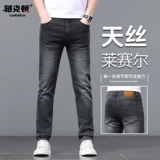 Элитные весенние джинсы, штаны, повседневные брюки, тренд сезона, свободный прямой крой