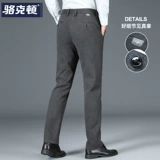 Демисезонные шерстяные мужские штаны, коллекция 2023, увеличенная толщина, для мужчины среднего возраста, свободный прямой крой