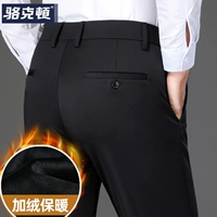 3238r черный [добавлен флис]