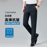 Эластичные летние штаны, осенние, свободный прямой крой