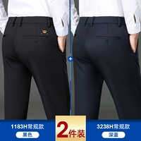 1183h черный+3238h Deep Blue