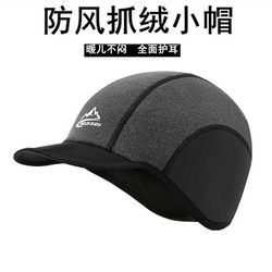 겨울 귀 보호 및 따뜻한 모자 자전거 타기 전기 오토바이 야외 러닝 윈드 방전 양털 모자 장비