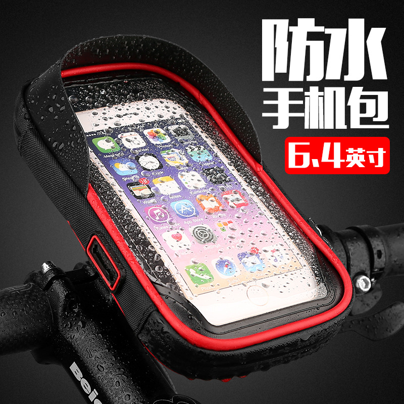 Bicycle mobile phone holder bag Electric motorcycle navigation bracket Waterproof bag takeaway battery car big screen mobile phone bag