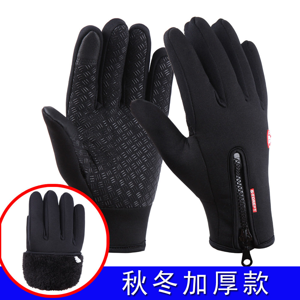Touch screen Autumn and winter riding gloves full finger windproof waterproof warm gloves Mountaineering bicycle men's and women's riding equipment
