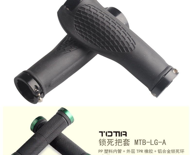 Poignées de vélo TOTTA - Ref 2335442 Image 17