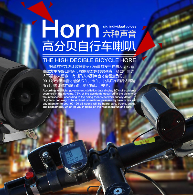 Sonnette de vélo klaxon électrique TOTTA - Ref 1456517 Image 5