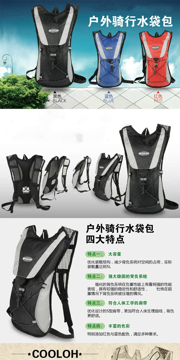 Sacoche pour vélo TOTTA - Ref 2218066 Image 5