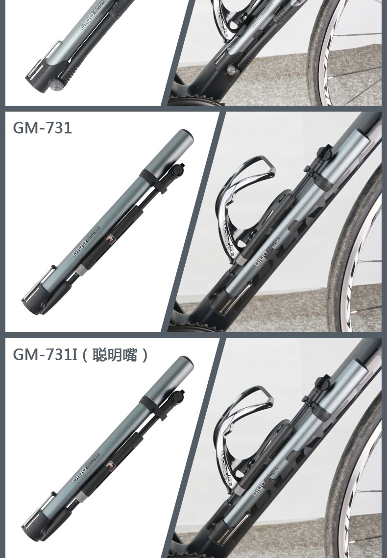 Pompe à vélo GIYO - Ref 2387225 Image 26