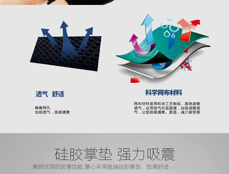 Gants pour vélo mixte SAHOO - Ref 2244764 Image 11