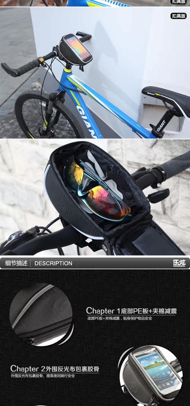 Sacoche pour vélo ROSWHEEL - Ref 2215284 Image 14