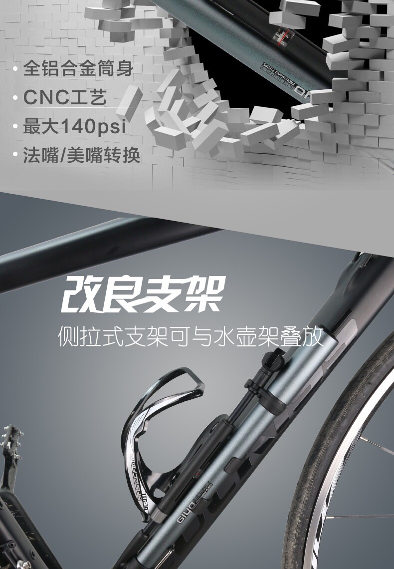 Pompe à vélo GIYO - Ref 2387225 Image 8