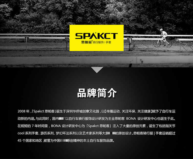 Gants pour vélo mixte SPAKCT - Ref 2242134 Image 21