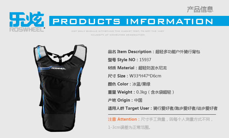 Sacoche pour vélo mixte ROSWHEEL - Ref 2220057 Image 14