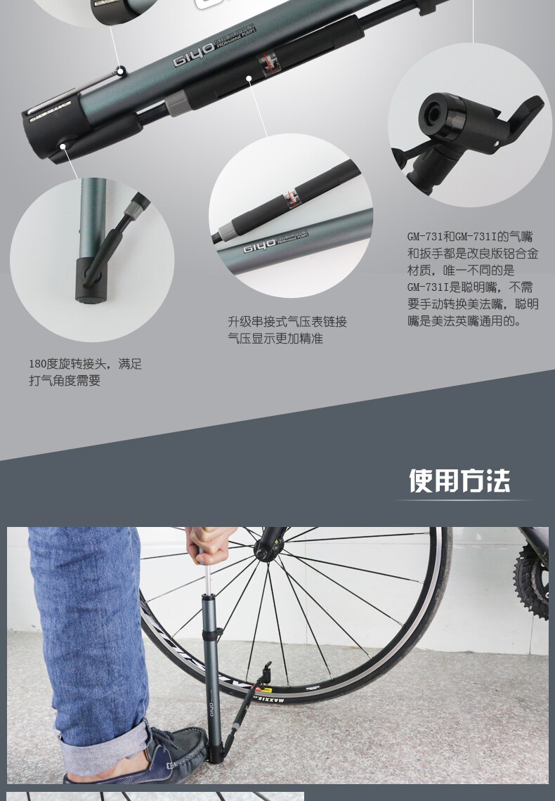 Pompe à vélo GIYO - Ref 2387225 Image 15