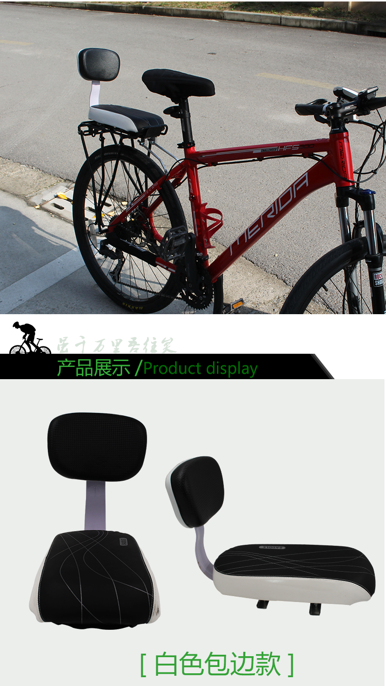 Selle de vélo Mountain Bike TOTTA - Ref 2348084 Image 13