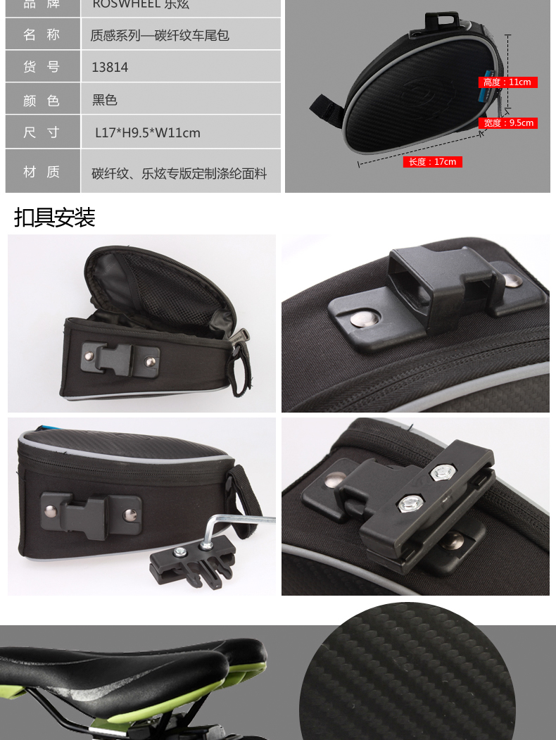 Sacoche pour vélo mixte ROSWHEEL - Ref 2233571 Image 35