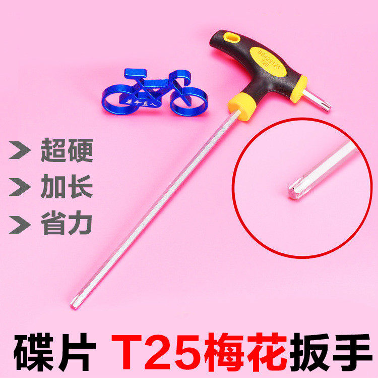 Clé pour réparation vélo TOTTA - Ref 2302253 Image 5