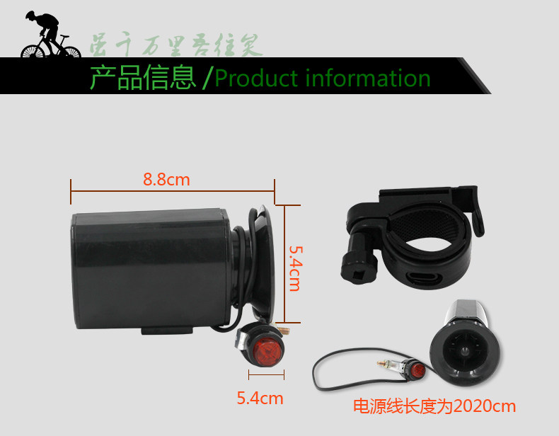 Sonnette de vélo klaxon électrique TOTTA - Ref 1456517 Image 6