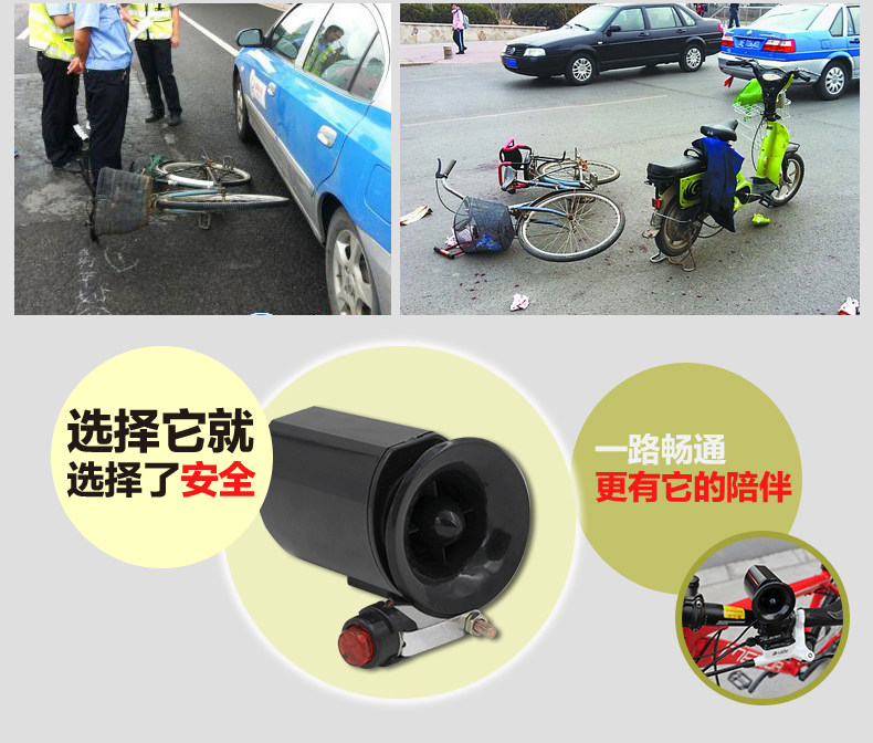 Sonnette de vélo klaxon électrique TOTTA - Ref 1456517 Image 15