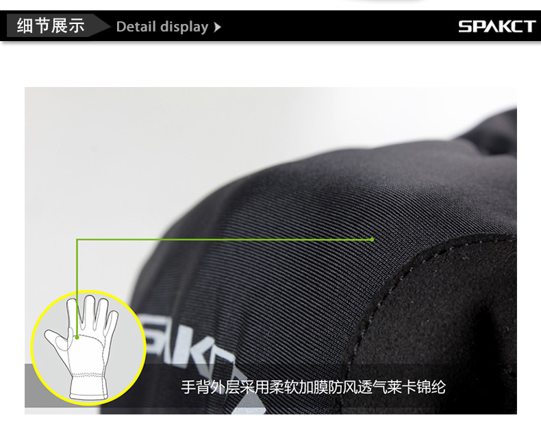 Gants de cyclisme mixte SPAKCT - Ref 2245151 Image 21