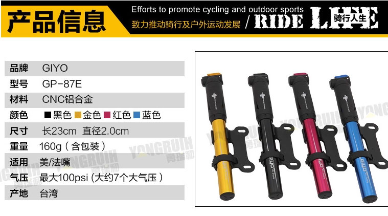 Pompe à vélo GIYO - Ref 2396468 Image 7
