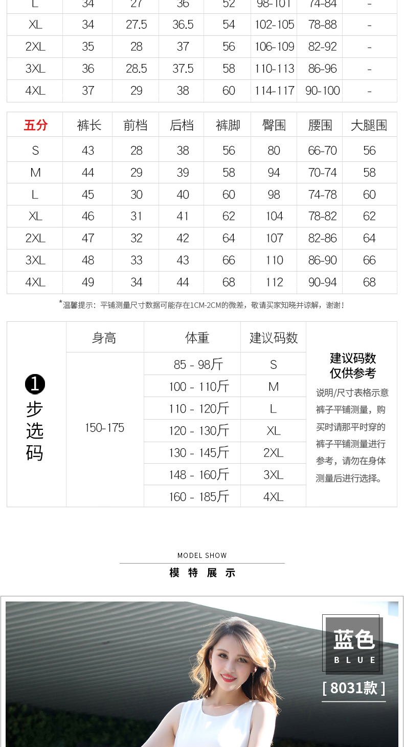Quần short denim của Tencel nữ mùa hè mỏng phần eo cao hoang dã 2019 phiên bản mới của Hàn Quốc bằng băng lụa cỡ lớn rộng năm quần - Quần short quần ngắn nữ đẹp
