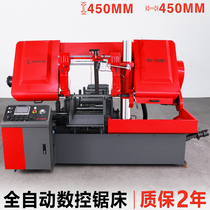 CNC sawing machine Metal cutting stepless speed regulation automatic feeding stroke drag material high-speed touch screen horizontal band sawing machine