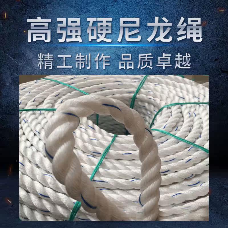 Sub-Hemp Rope Nylon Rope Clear Manure Machine Special Rope Polypropylene Flat Wire Rope Wagon Bundling Rope Wear Strength High Plus Coarse-Taobao