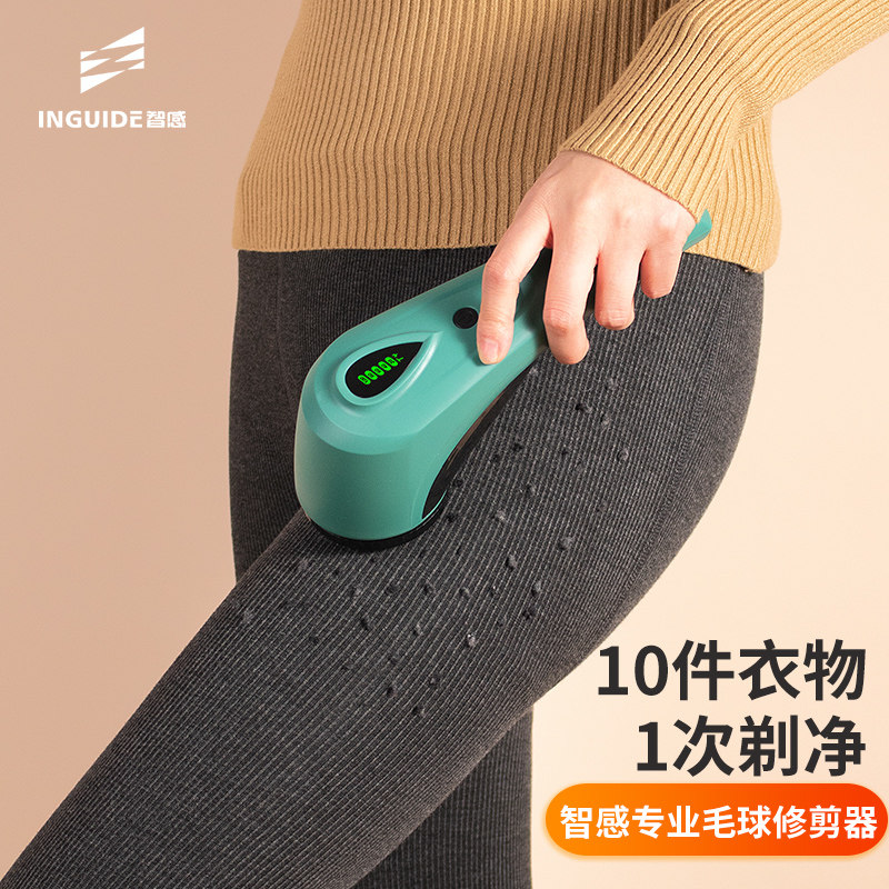Hairball trimmer hair clothes sucking shaver home removal ball pilling artifact clothing roll scratching machine shaving ball