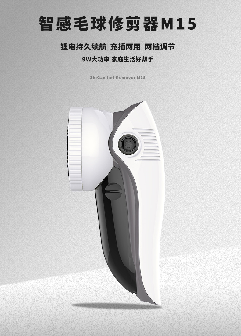 Máy cắt lông xù Deerma Thông minh cạo quần áo tông đơ tẩy lông để bóng tóc để chống lại hít phải dao cắt bóng nhà máy sạc - Link Remover 	máy cắt tỉa lông xù quần áo