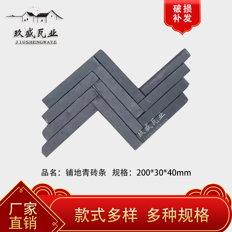 Green brick paving tiles Antique outdoor courtyard paving tiles Ancient construction project villa decoration 100 pieces