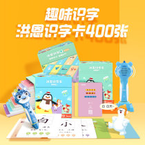 C3 Hongn Kindergarten Baby Recognition of Character Literacy Card Chinese Characters Children Early Learning to Study Divinity Common